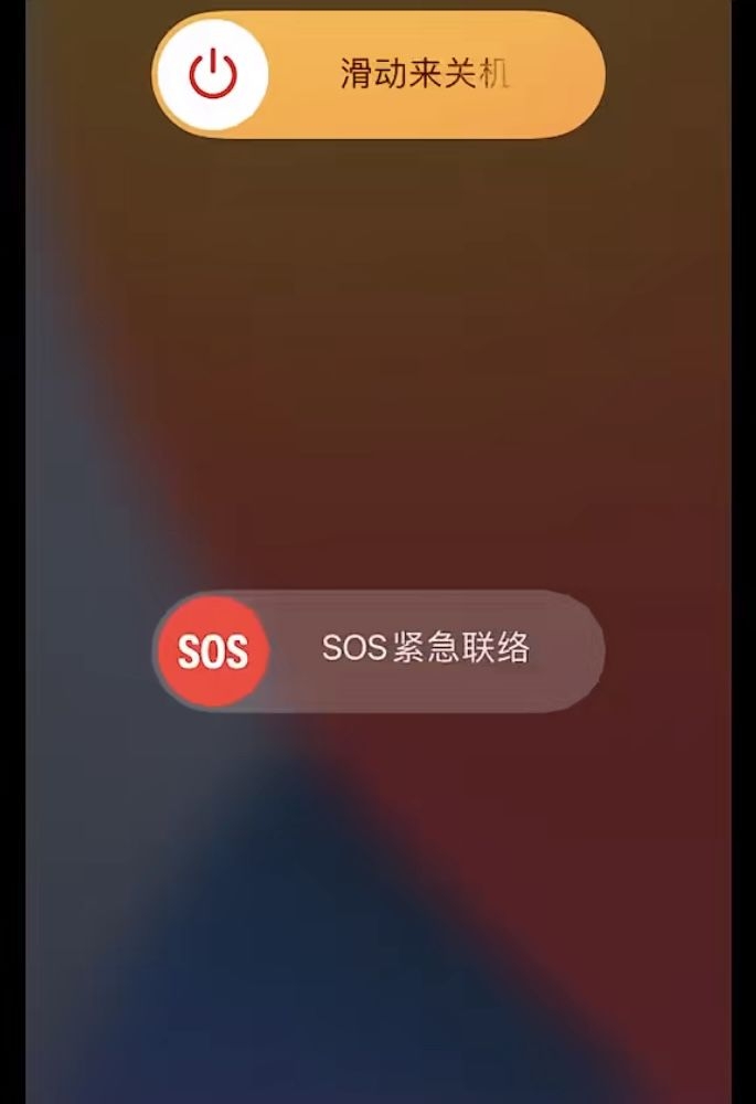 iPhone设置--进阶篇-28.jpg