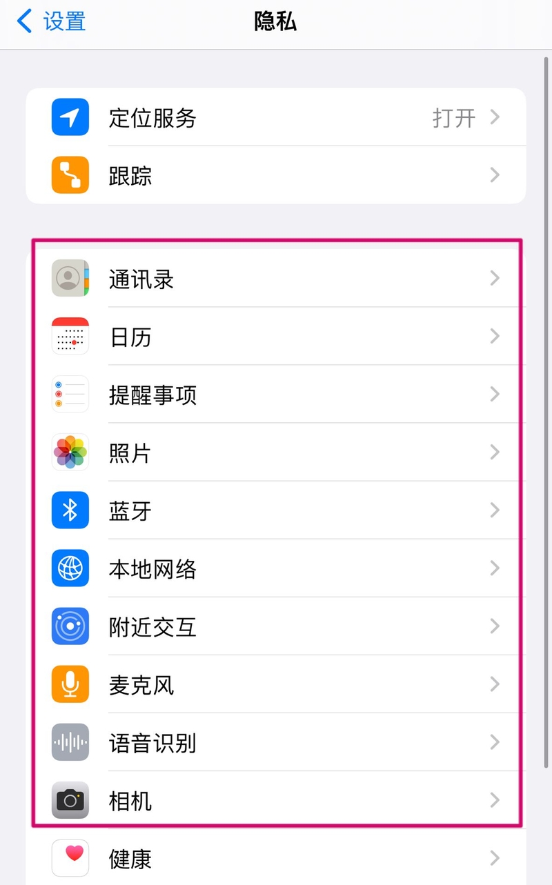 iPhone设置--进阶篇-33.jpg