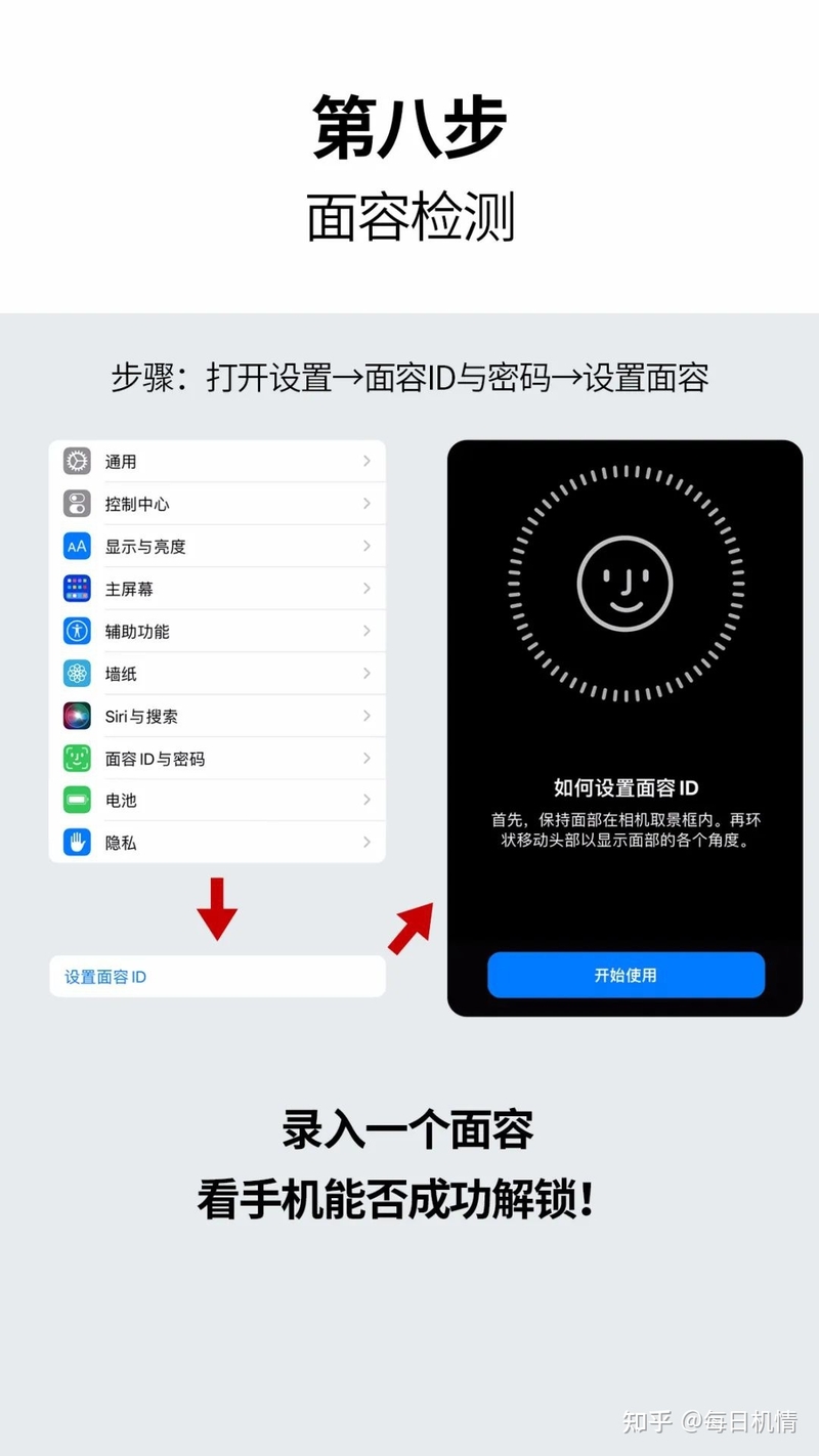 二手手机去哪个平台买比较靠谱?-8.jpg