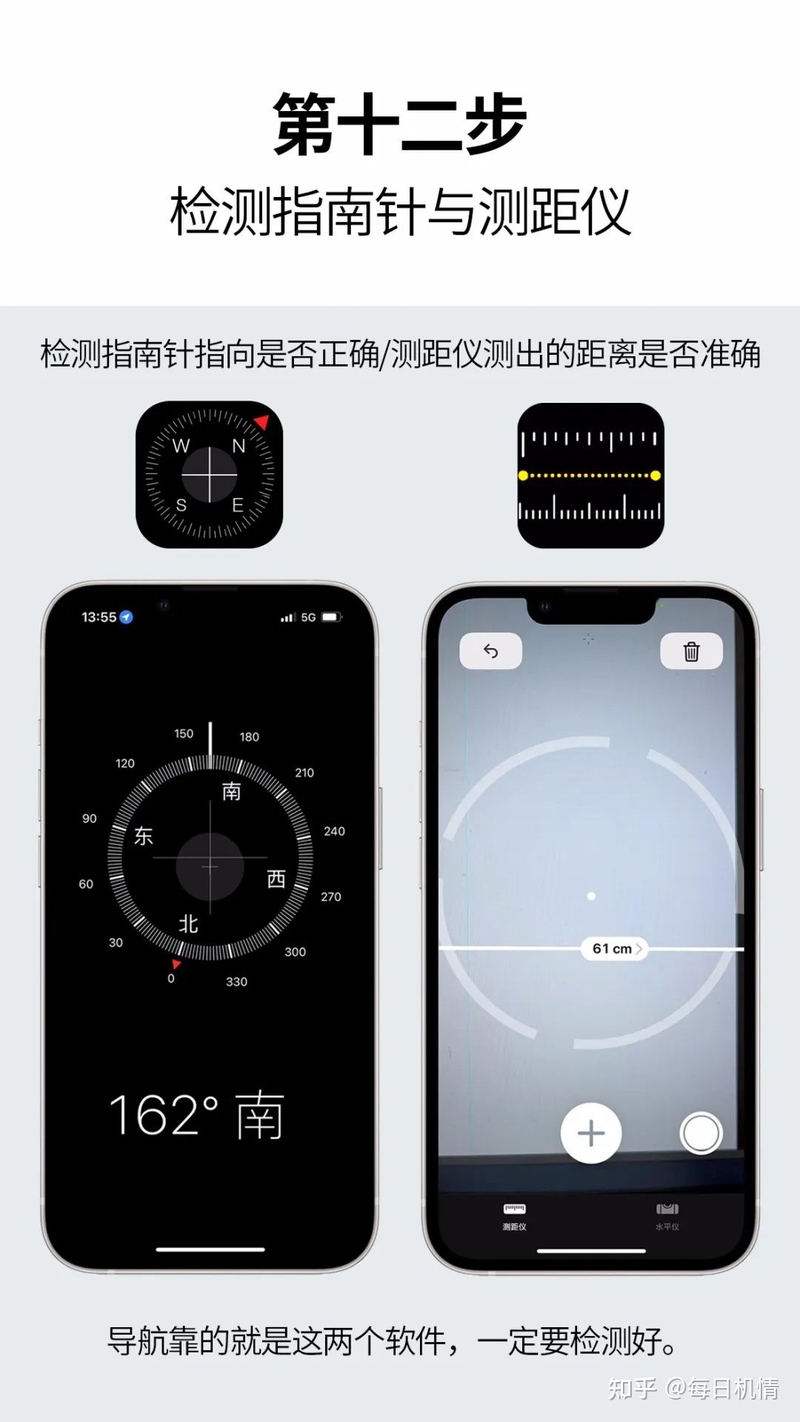 二手手机去哪个平台买比较靠谱?-12.jpg