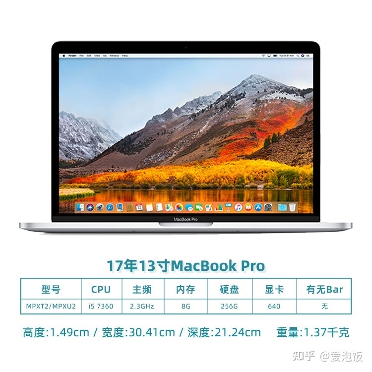 选择困难症福音，精心总结二手MacBook选购指南及实用验 ...-9.jpg