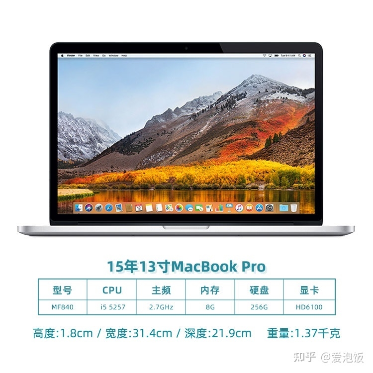 选择困难症福音，精心总结二手MacBook选购指南及实用验 ...-8.jpg