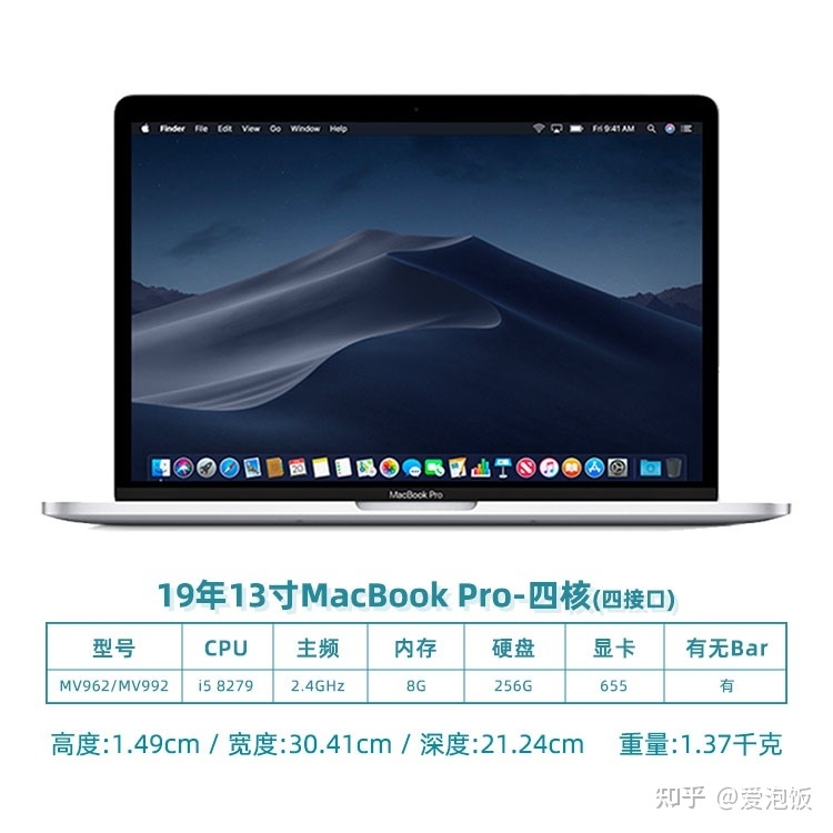 选择困难症福音，精心总结二手MacBook选购指南及实用验 ...-12.jpg