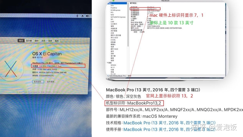 选择困难症福音，精心总结二手MacBook选购指南及实用验 ...-21.jpg