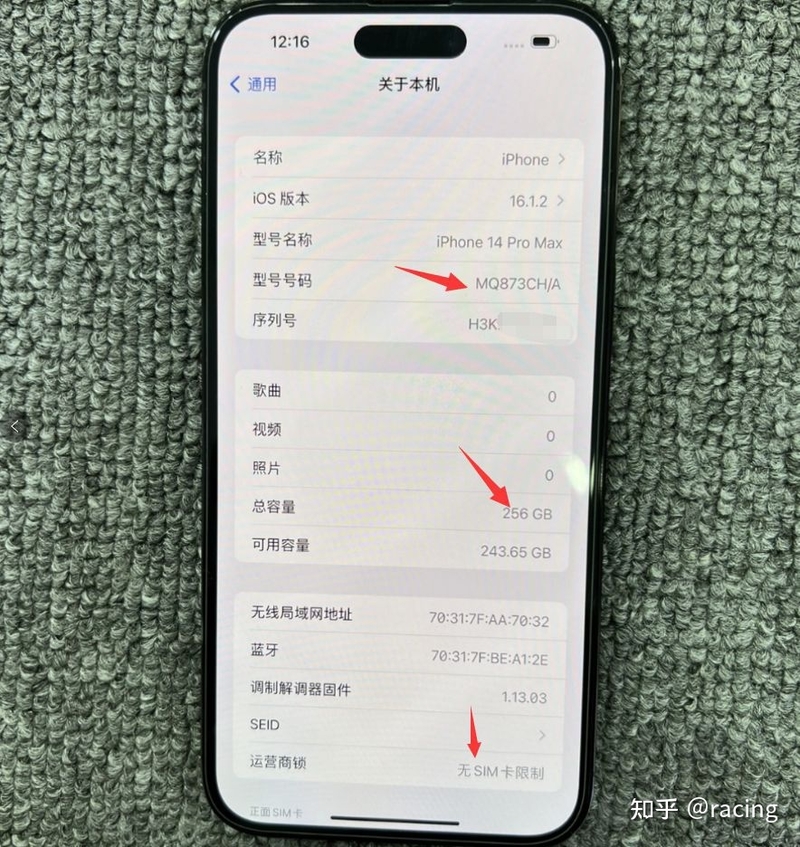 只因边框有轻微掉漆！粉丝超低价入手iPhone14Pro Max ...-3.jpg