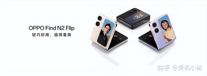 oppo find n2 flip值得买吗？选择oppo find n2 flip的五大理由 …-1.jpg