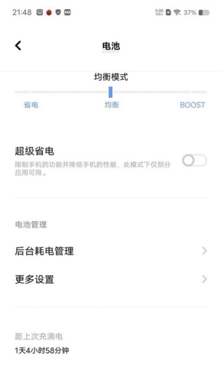 如何评价 12 月 22 日发布的 vivo S16 系列，有哪些值得关注 ...-25.jpg