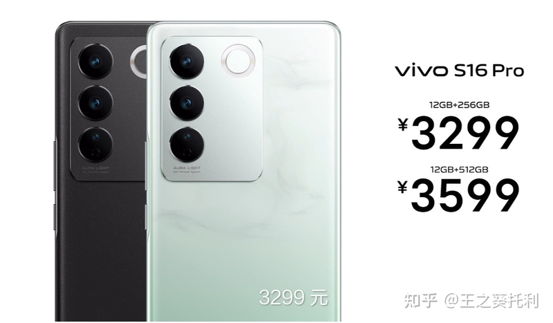 如何评价 12 月 22 日发布的 vivo S16 系列，有哪些值得关注 ...-22.jpg