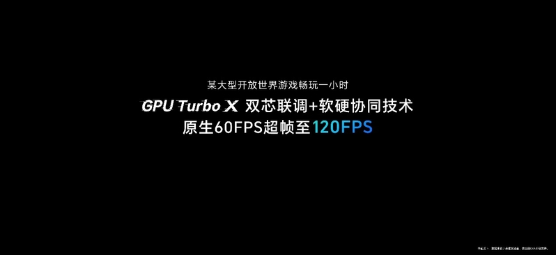 如何看待 12 月 26 日荣耀全场景新品发布会？发布的哪款 ...-14.jpg