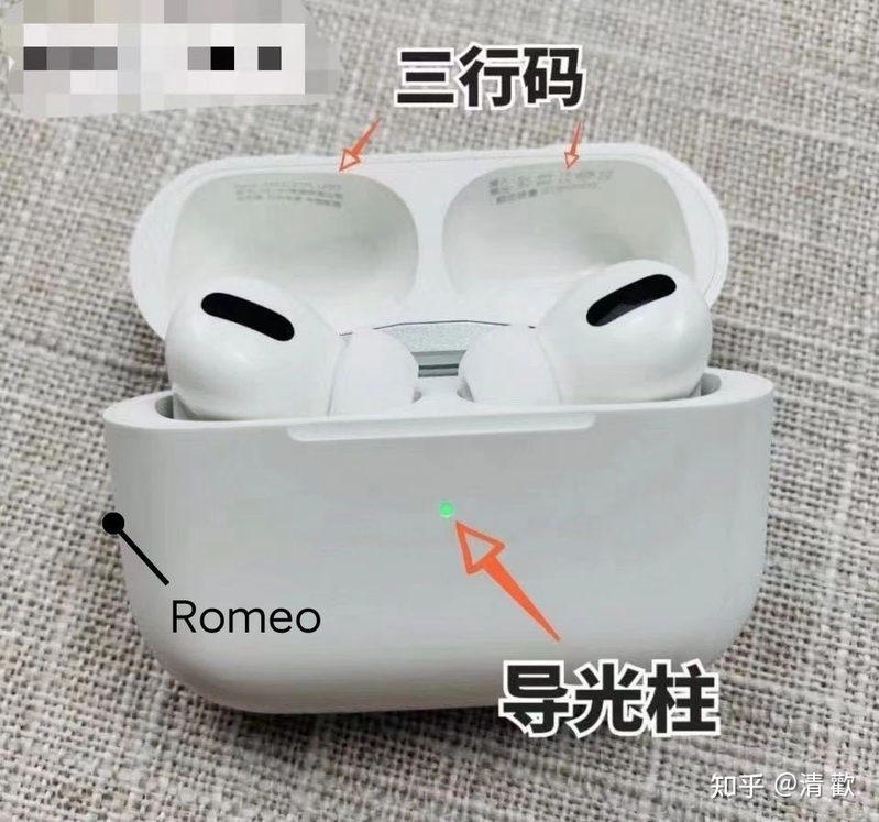 【分析】【入手必看！】华强北AirPodspro值不值得入手？？-1.jpg