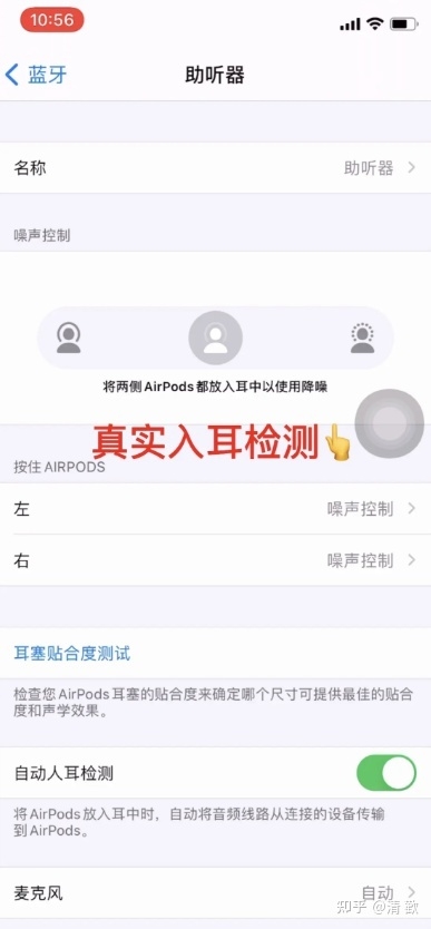 【分析】【入手必看！】华强北AirPodspro值不值得入手？？-3.jpg