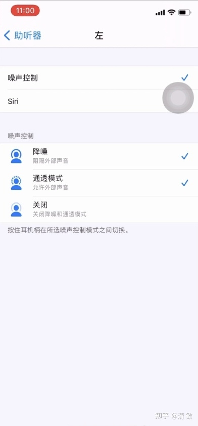 【分析】【入手必看！】华强北AirPodspro值不值得入手？？-10.jpg