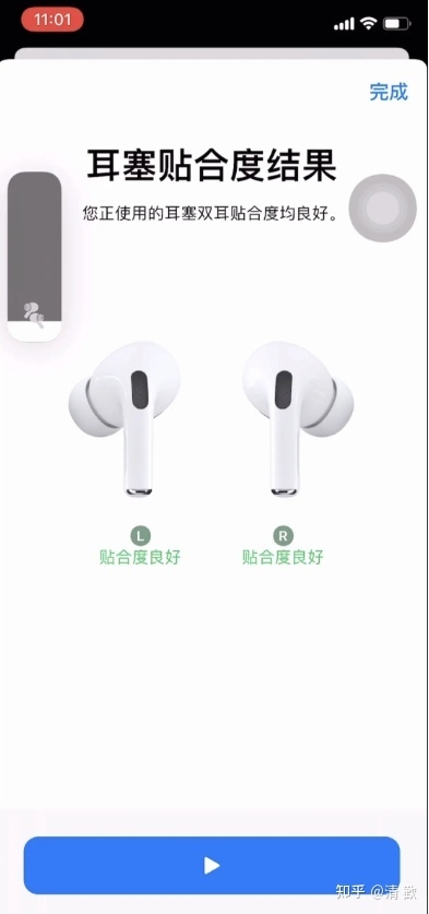 【分析】【入手必看！】华强北AirPodspro值不值得入手？？-13.jpg