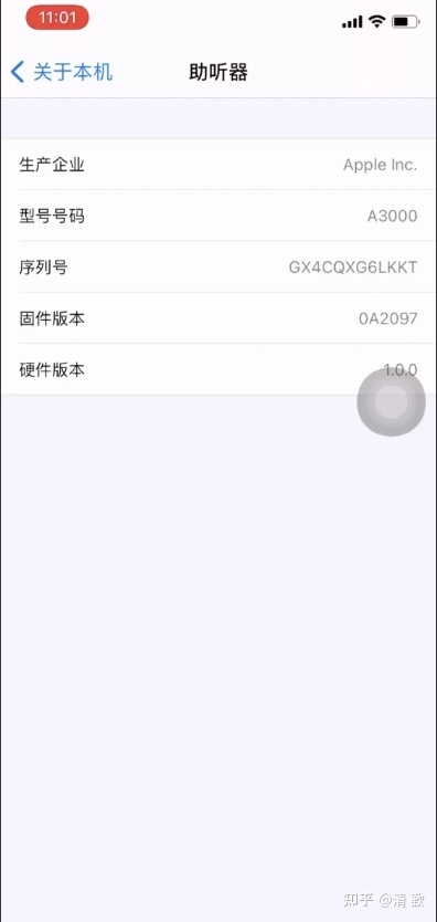 【分析】【入手必看！】华强北AirPodspro值不值得入手？？-12.jpg