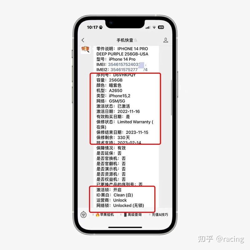 粉丝买美版iPhone14Pro，网友：不划算。买来就是大修机！-3.jpg