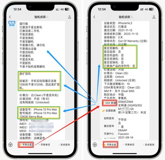 货源已稳，iPhone 14 Pro终于大幅度降价-4.jpg