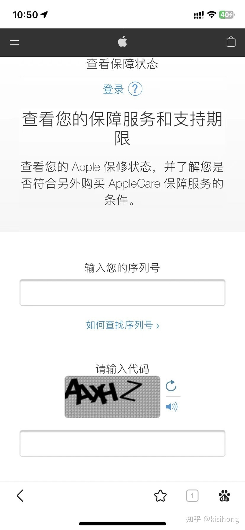 如何不拆机就能知道你的iPhone是不是“翻新组装机”，一般人 ...-3.jpg