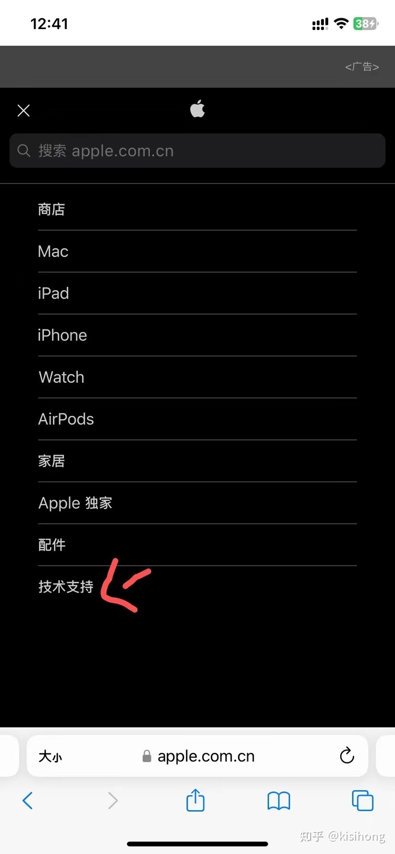 如何不拆机就能知道你的iPhone是不是“翻新组装机”，一般人 ...-2.jpg