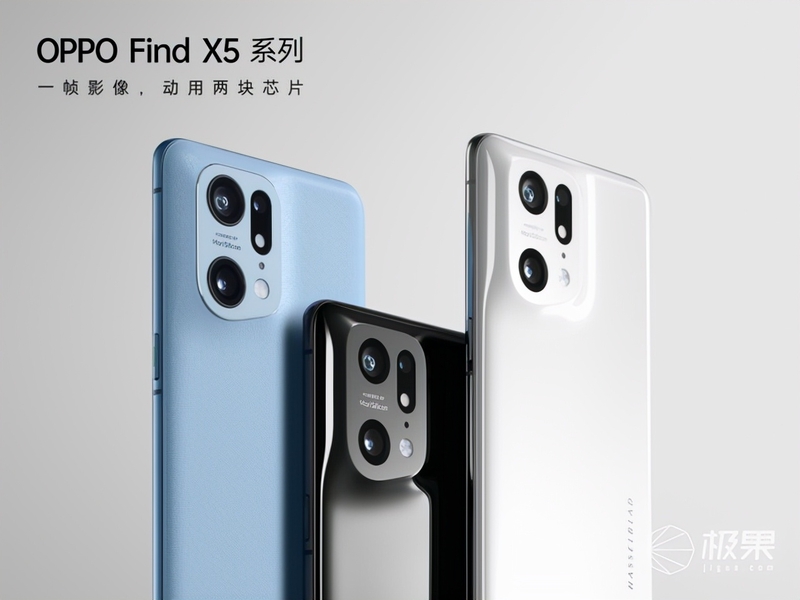 OPPO Find X5系列发布！搭载自研芯片，众多影像黑科技登场-2.jpg