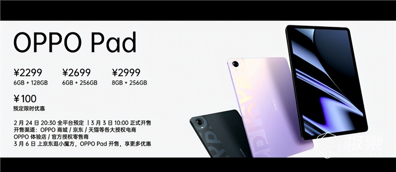 OPPO Find X5系列发布！搭载自研芯片，众多影像黑科技登场-28.jpg