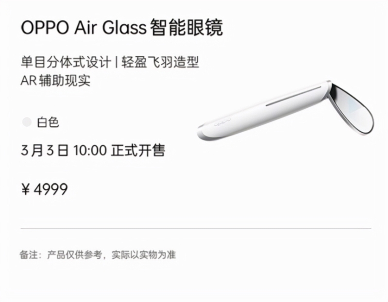 OPPO Find X5系列发布！搭载自研芯片，众多影像黑科技登场-36.jpg