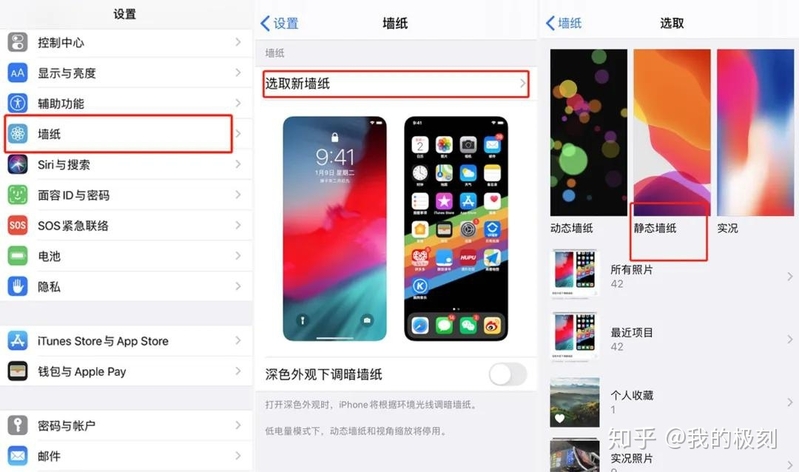 切记，iPhone 不要滑动关后台 ！-4.jpg