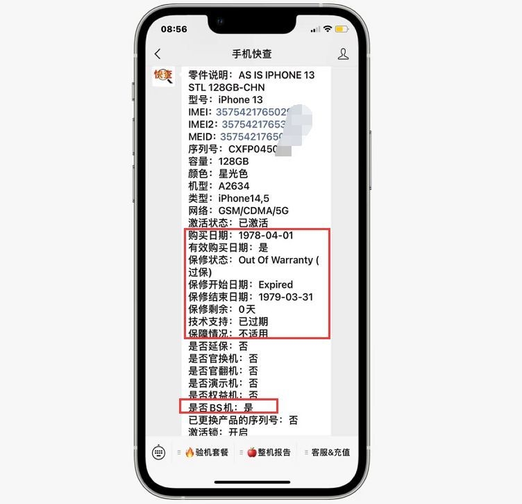 二手iPhone13资源机要4800？评论：真敢要，全新机才4900！-3.jpg