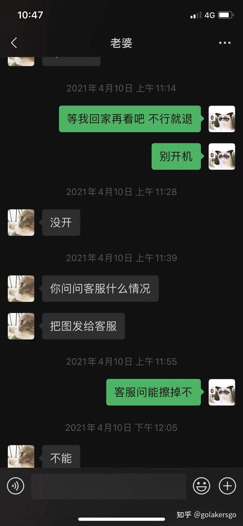 在拼多多上买12promax翻车记录-1.jpg