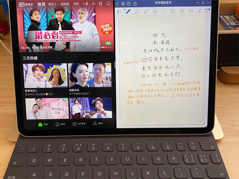 请问一下ipad有必要买蜂窝网络的吗？-1.jpg