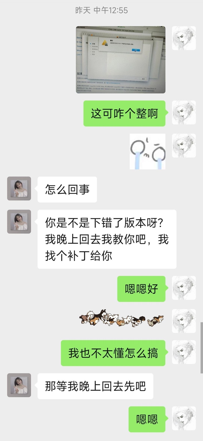 闲鱼买东西被骗了1300怎么办？-5.jpg