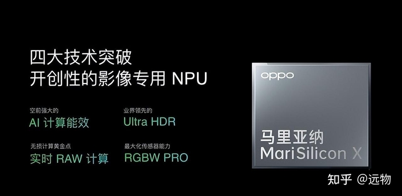 轻薄机身+多彩配色，OPPOReno9系列体验测试-3.jpg