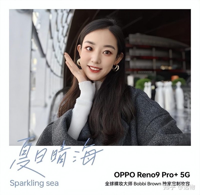 轻薄机身+多彩配色，OPPOReno9系列体验测试-4.jpg