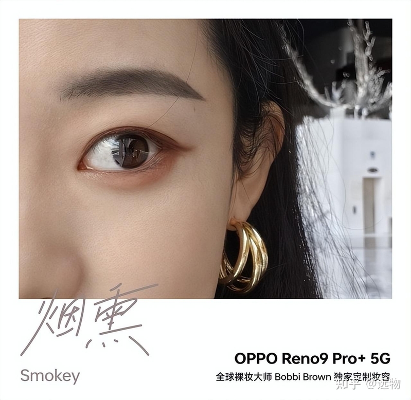 轻薄机身+多彩配色，OPPOReno9系列体验测试-5.jpg