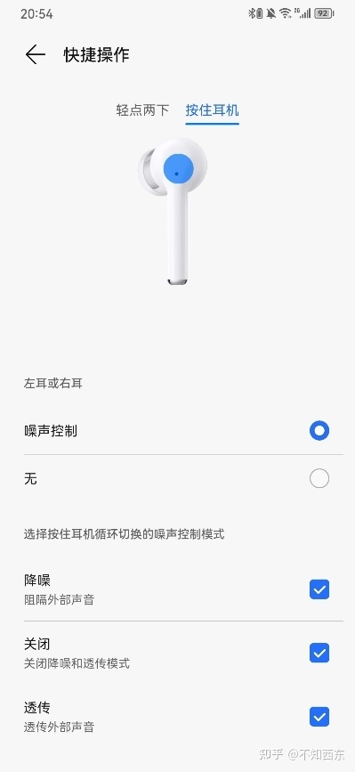 入门款TWS耳机怎么选？看看荣耀耳机Earbuds 3i再做决定 ...-9.jpg