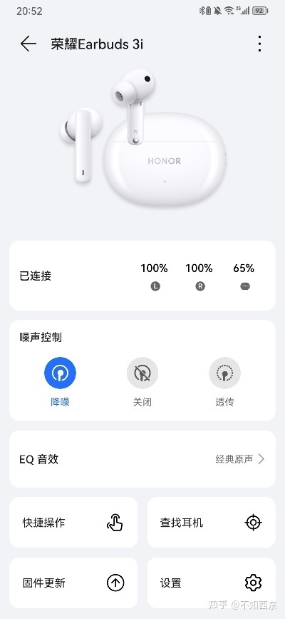 入门款TWS耳机怎么选？看看荣耀耳机Earbuds 3i再做决定 ...-10.jpg