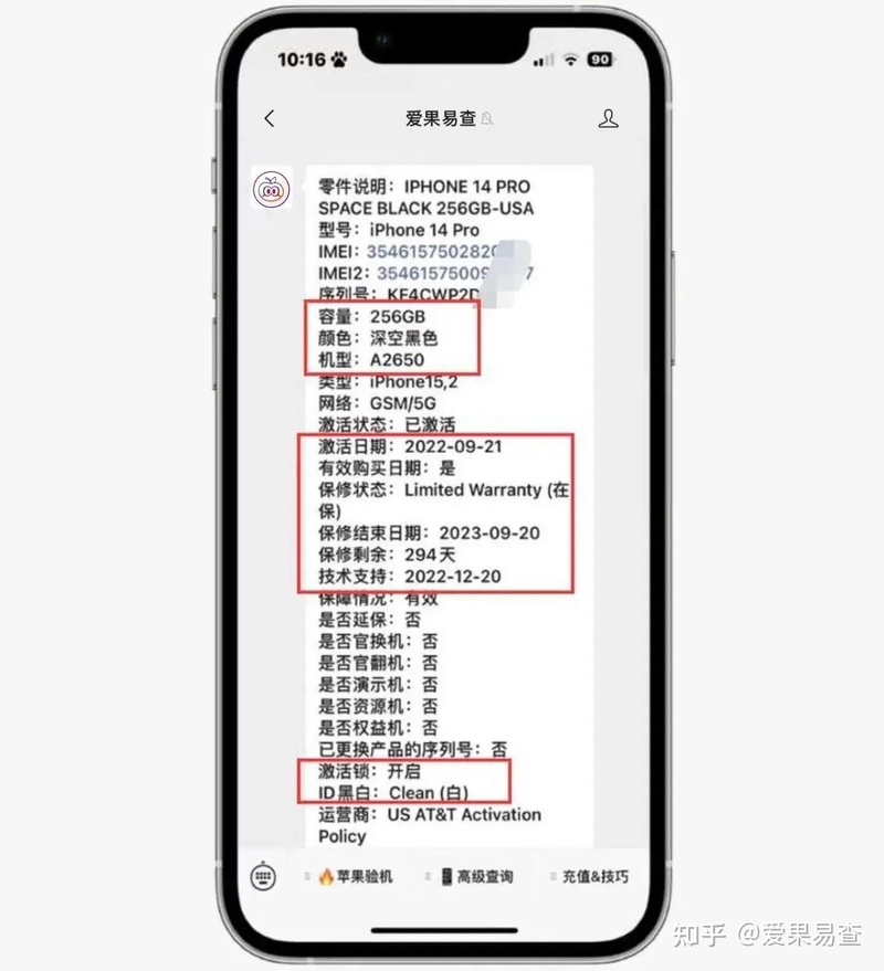 iPhone 14pro，5600买的美版卡贴机，价格便宜，性能强大 ...-3.jpg