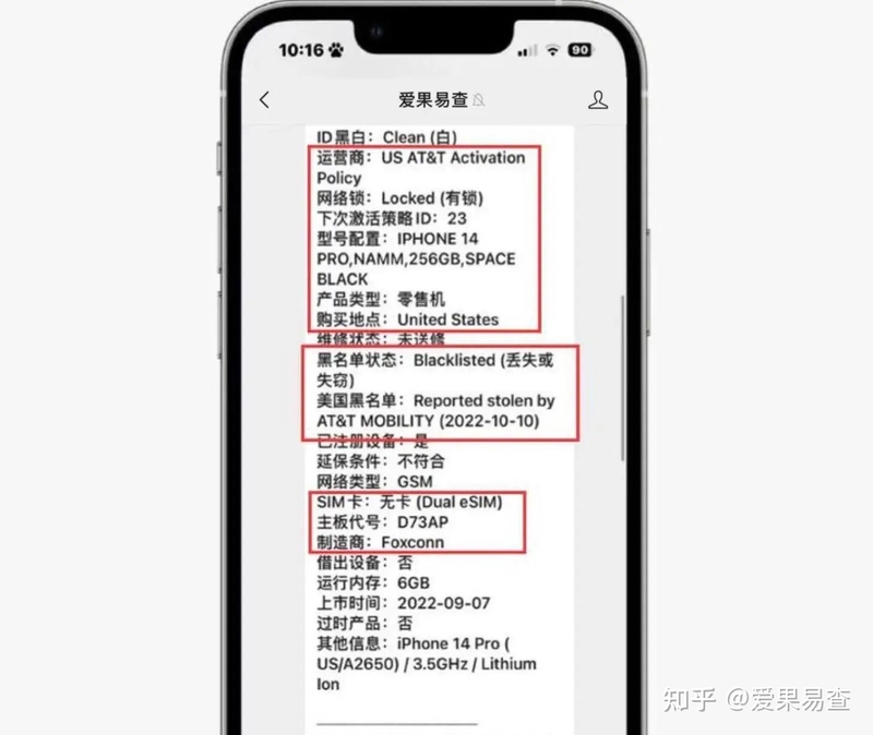 iPhone 14pro，5600买的美版卡贴机，价格便宜，性能强大 ...-4.jpg