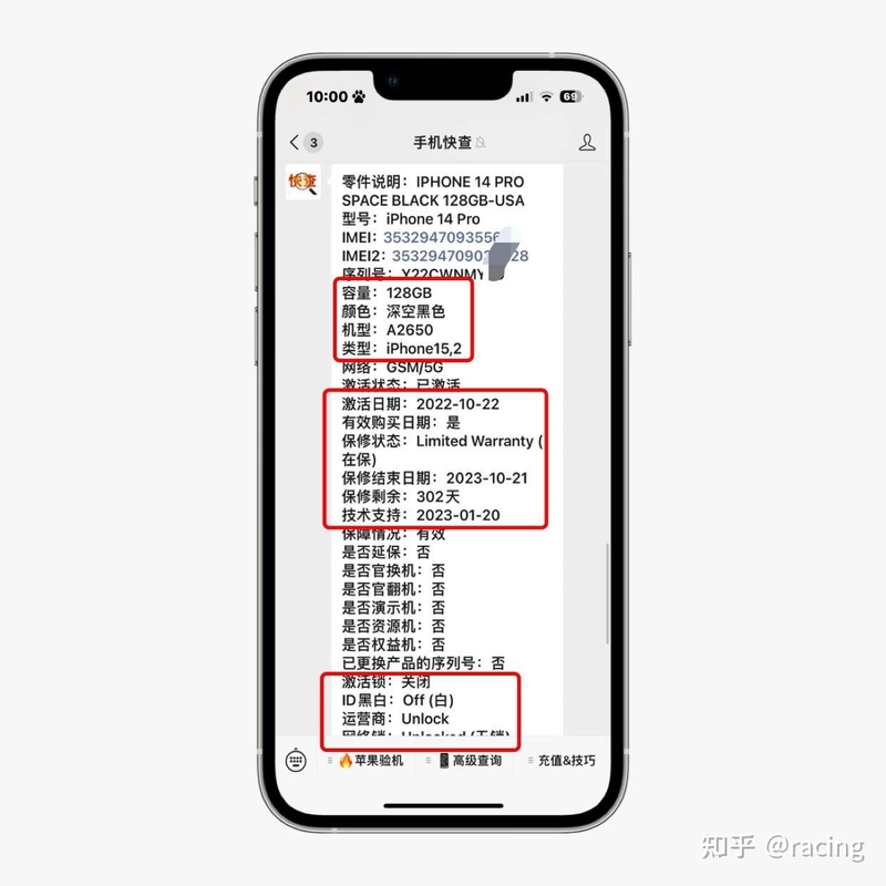 各有所爱！网友放弃iPhone14P，5900入手美版无锁 ...-3.jpg