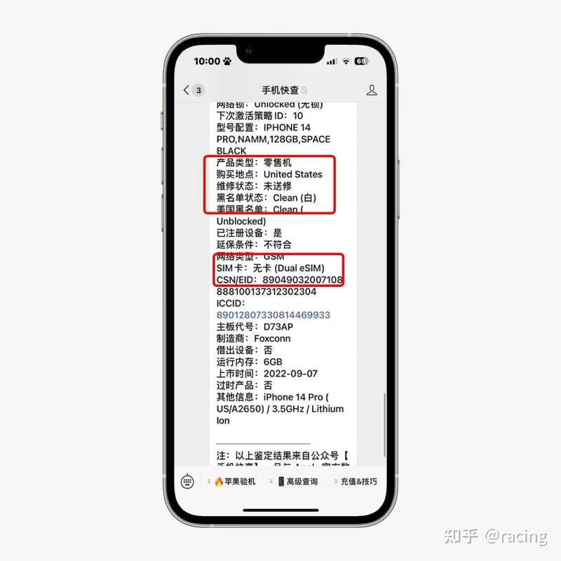 各有所爱！网友放弃iPhone14P，5900入手美版无锁 ...-4.jpg