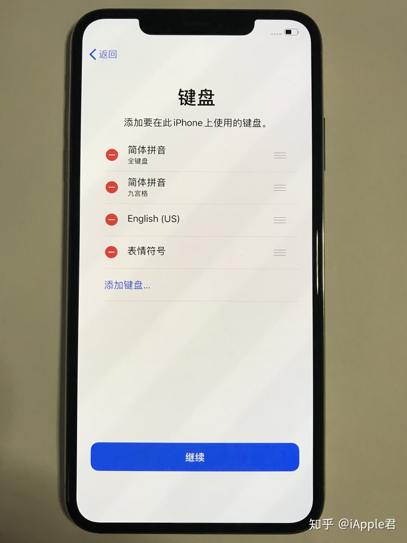 iPhone的激活设置，你了解多少？-8.jpg