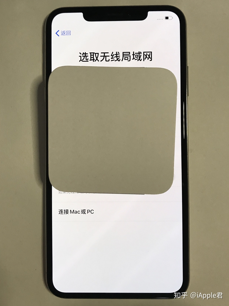 iPhone的激活设置，你了解多少？-11.jpg