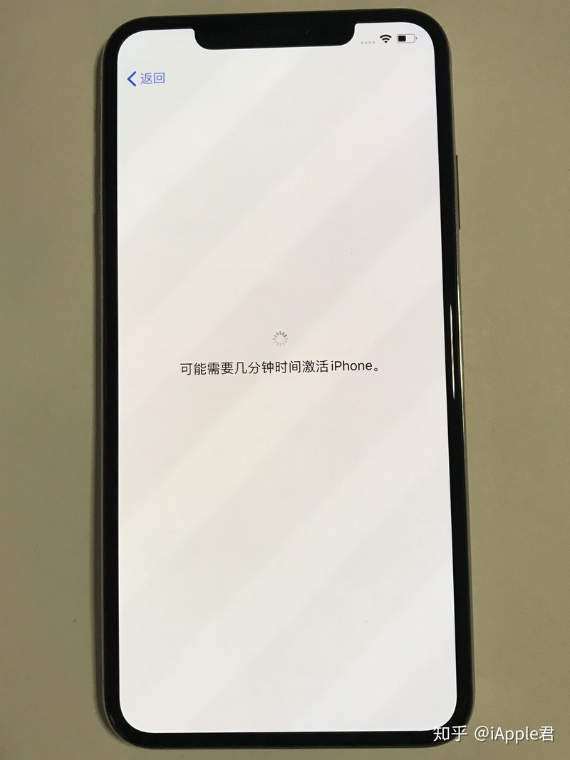 iPhone的激活设置，你了解多少？-15.jpg