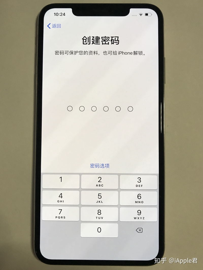 iPhone的激活设置，你了解多少？-20.jpg