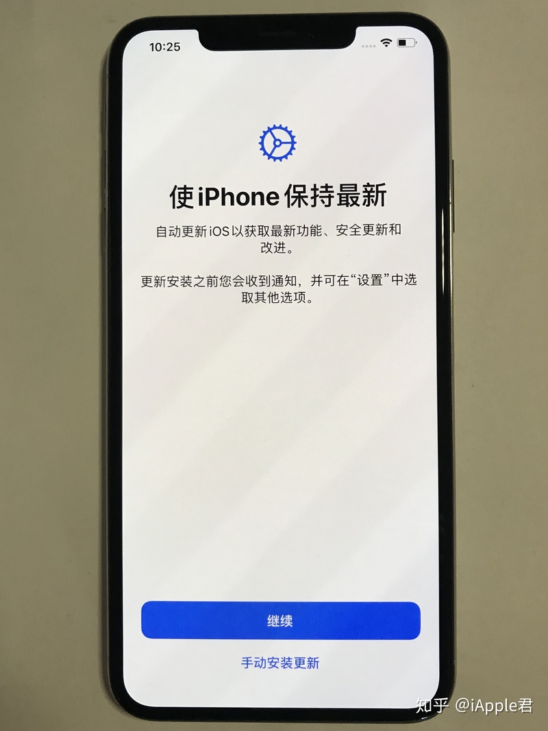 iPhone的激活设置，你了解多少？-25.jpg