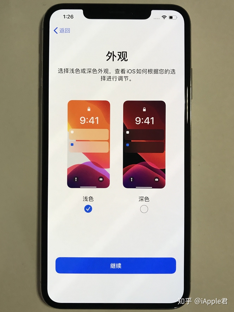 iPhone的激活设置，你了解多少？-32.jpg