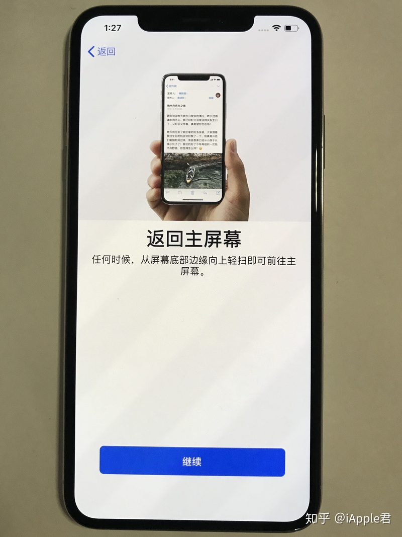 iPhone的激活设置，你了解多少？-34.jpg