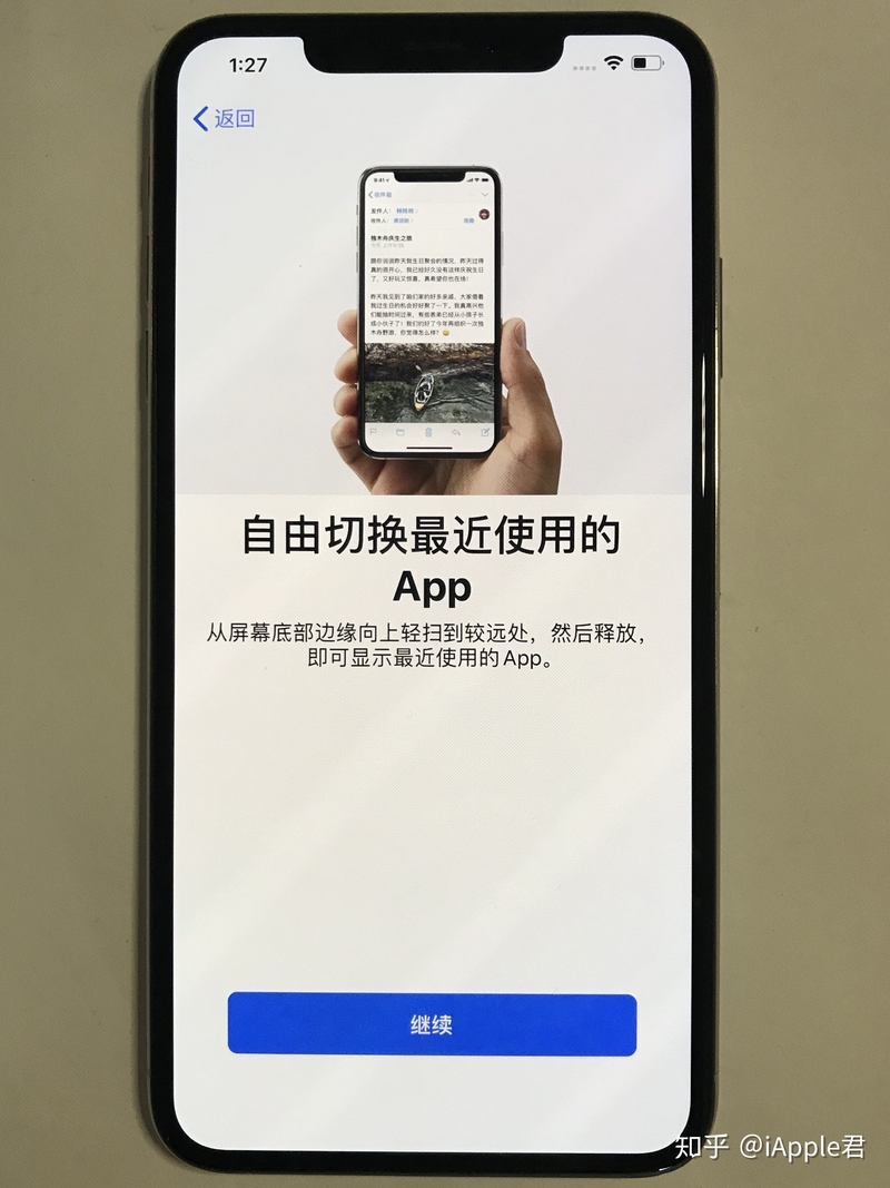 iPhone的激活设置，你了解多少？-35.jpg