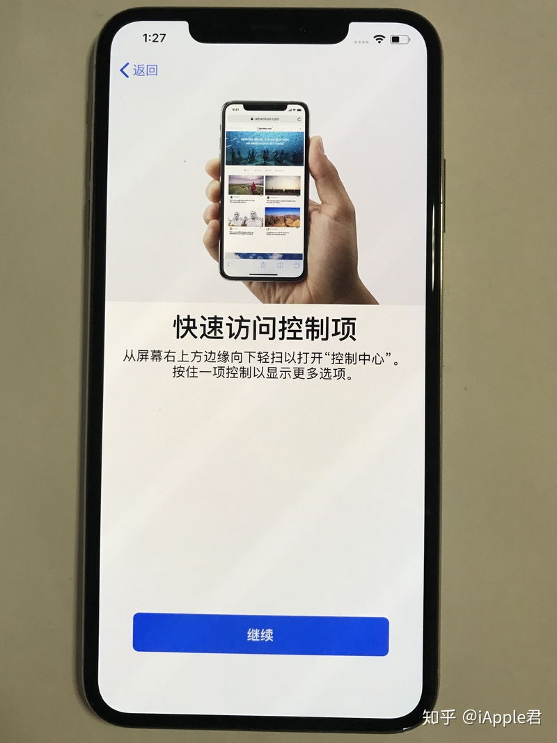 iPhone的激活设置，你了解多少？-36.jpg