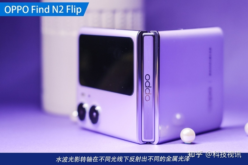 轻巧好用赏心悦目 OPPO Find N2 Flip时尚小折叠深度试用-4.jpg