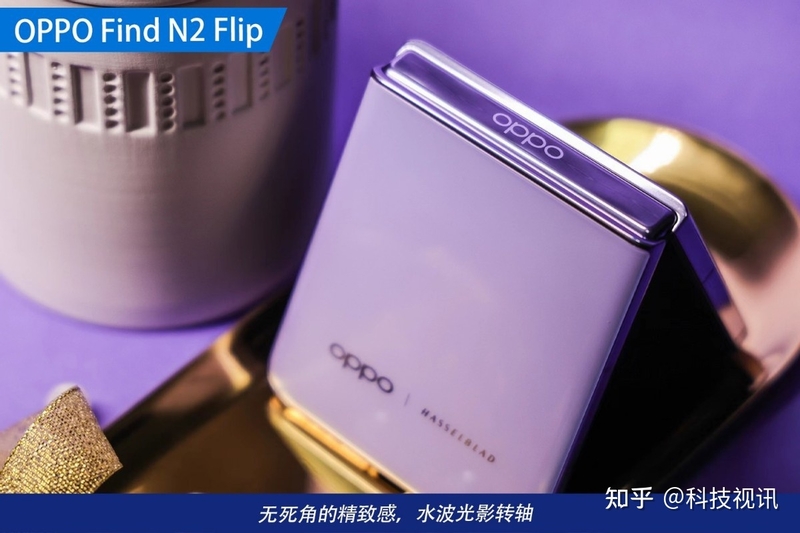 轻巧好用赏心悦目 OPPO Find N2 Flip时尚小折叠深度试用-3.jpg